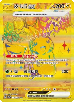 Pokémon-Karte Pikachu ex 236/187