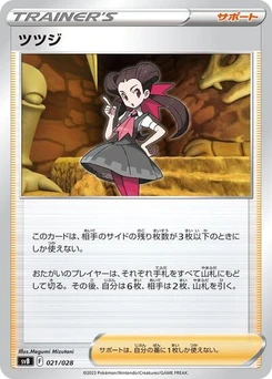 Pokémon-Karte Roxanne 021/028