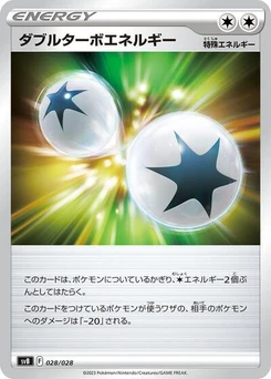 Pokémon-Karte Double Turbo Energy 028/028