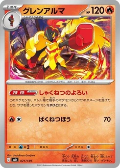 Pokémon-Karte Armarouge 021/139