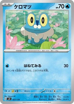 Pokémon-Karte Froakie 027/139