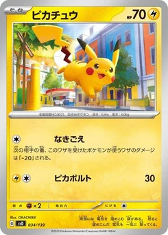 Pokémon-Karte Pikachu 034/139