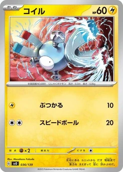 Pokémon-Karte Magnemite 036/139