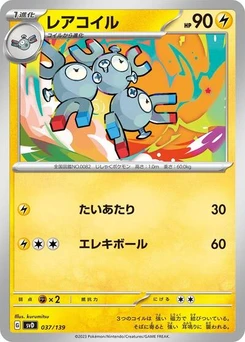 Pokémon-Karte Magneton 037/139