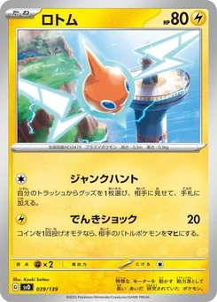Pokémon-Karte Rotom 039/139