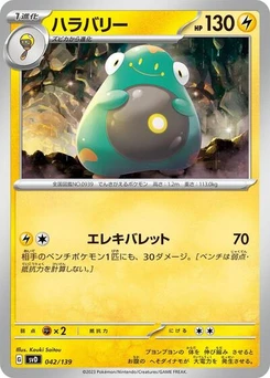 Pokémon-Karte Bellibolt 042/139