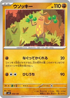 Pokémon-Karte Sudowoodo 058/139