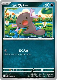 Pokémon-Karte Paldean Wooper 069/139