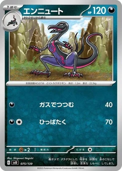 Pokémon-Karte Salazzle 075/139