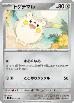 Pokémon-Karte Togedemaru 083/139