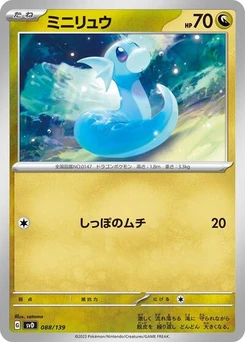Pokémon-Karte Dratini 088/139