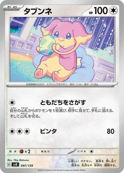 Pokémon-Karte Audino 097/139