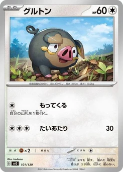 Pokémon-Karte Lechonk 101/139