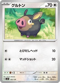 Pokémon-Karte Lechonk 102/139