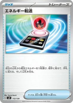 Pokémon-Karte Energy Search 112/139