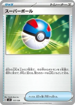 Pokémon-Karte Great Ball 117/139