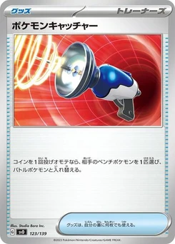 Pokémon-Karte Pokemon Catcher 123/139
