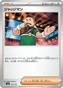 Pokémon-Karte Judge 130/139