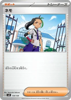 Pokémon-Karte Nemona 134/139