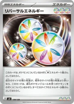 Pokémon-Karte Reversal Energy 139/139