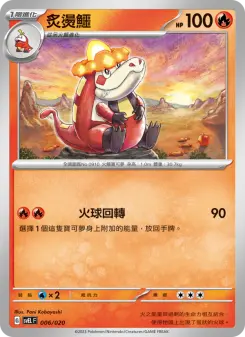 Pokémon-Karte Crocalor 006/020