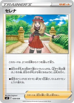 Pokémon-Karte Serena 028/038