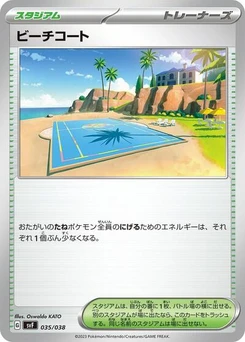 Pokémon-Karte Beach Court 035/038