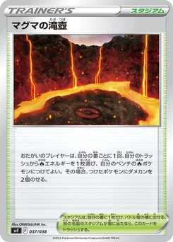 Pokémon-Karte Magma Basin 037/038