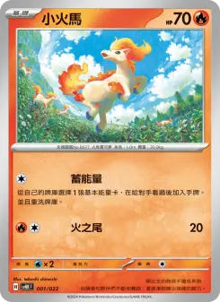 Pokémon-Karte Ponyta 001/022