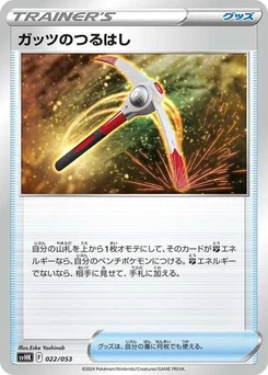 Pokémon-Karte Gutsy Pickaxe 022/022